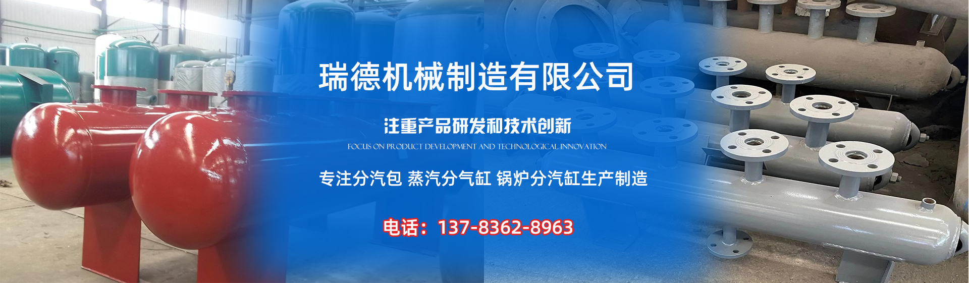 漳县分气缸厂家|漳县分汽包|漳县蒸汽分气缸|漳县锅炉分汽缸|漳县分汽缸